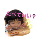 我が家のゆうさん第2弾（個別スタンプ：31）