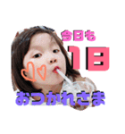 我が家のゆうさん第2弾（個別スタンプ：36）