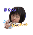 我が家のゆうさん第2弾（個別スタンプ：38）