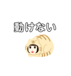実家女子（個別スタンプ：2）