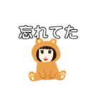 実家女子（個別スタンプ：4）