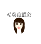 実家女子（個別スタンプ：5）