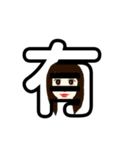 実家女子（個別スタンプ：6）