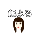 実家女子（個別スタンプ：7）
