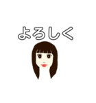 実家女子（個別スタンプ：8）