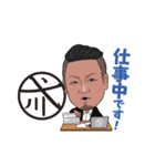 勇介スタンプ（個別スタンプ：4）