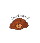 もずくさんの1日（個別スタンプ：6）
