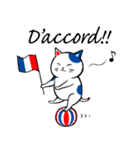 フランス、パリのネコ（個別スタンプ：8）