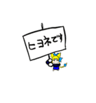 ヒヨネとパーシィ（個別スタンプ：14）