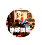 そらでござる2（個別スタンプ：8）