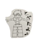 よしろとけいしろ5（個別スタンプ：1）
