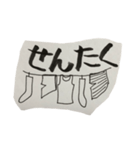 よしろとけいしろ5（個別スタンプ：7）