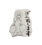 よしろとけいしろ5（個別スタンプ：8）