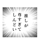 スタンプアレンジ機能で使える吹き出し♡♡（個別スタンプ：11）