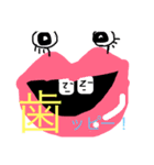 唇の妖精、クチ・ビル子（個別スタンプ：3）