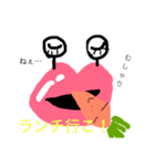 唇の妖精、クチ・ビル子（個別スタンプ：4）