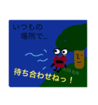 唇の妖精、クチ・ビル子（個別スタンプ：5）