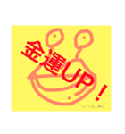 唇の妖精、クチ・ビル子（個別スタンプ：6）