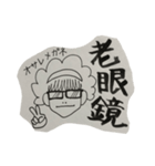 よしろとけいしろ4（個別スタンプ：2）