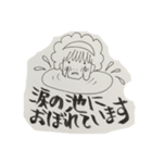よしろとけいしろ4（個別スタンプ：5）