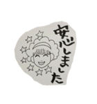 よしろとけいしろ4（個別スタンプ：7）