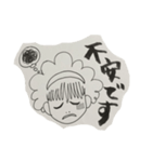 よしろとけいしろ4（個別スタンプ：8）