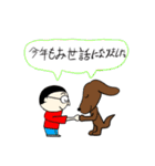 ひろとくんの冬の動物たち（個別スタンプ：29）