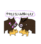 ひろとくんの冬の動物たち（個別スタンプ：33）