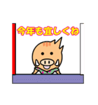 動く！年賀状スタンプ（個別スタンプ：9）