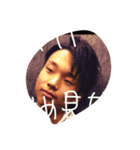 私のスタンプパート1（個別スタンプ：13）