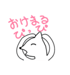 なんかのいきもの（個別スタンプ：3）