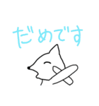 なんかのいきもの（個別スタンプ：4）