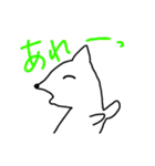 なんかのいきもの（個別スタンプ：6）