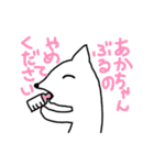 なんかのいきもの（個別スタンプ：8）