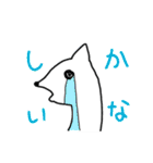 なんかのいきもの（個別スタンプ：10）