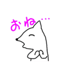 なんかのいきもの（個別スタンプ：14）