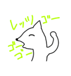 なんかのいきもの（個別スタンプ：18）