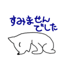 なんかのいきもの（個別スタンプ：19）