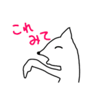 なんかのいきもの（個別スタンプ：20）