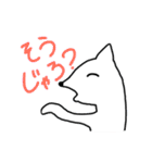なんかのいきもの（個別スタンプ：23）