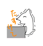 なんかのいきもの（個別スタンプ：25）