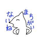 なんかのいきもの（個別スタンプ：29）