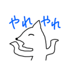 なんかのいきもの（個別スタンプ：33）