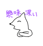 なんかのいきもの（個別スタンプ：36）