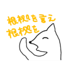 なんかのいきもの（個別スタンプ：37）