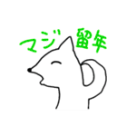 なんかのいきもの（個別スタンプ：38）
