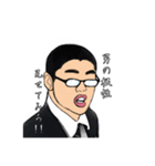 おサルさんの日常（個別スタンプ：2）