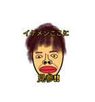 おサルさんの日常（個別スタンプ：3）
