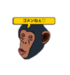 おサルさんの日常（個別スタンプ：4）