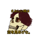 おサルさんの日常（個別スタンプ：6）